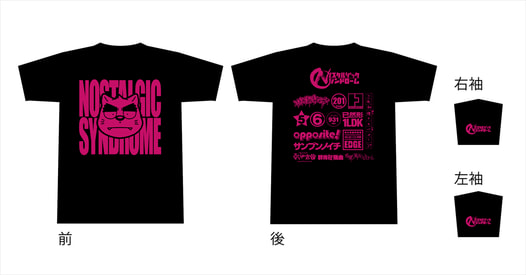 ノスタルジックシンドロームTシャツ（XXXLサイズ）