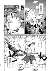 サンプル画像 No.3