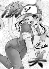 サンプル画像 No.1
