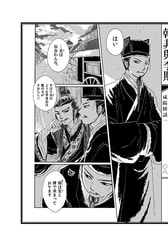 サンプル画像 No.1