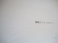 サンプル画像 No.5