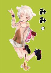 みみ