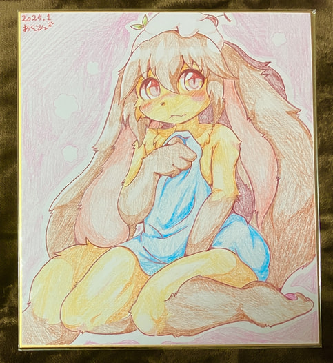 プリンチョ色紙/湯上がり姿