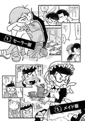 サンプル画像 No.3
