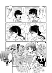 サンプル画像 No.2