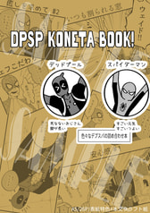 サンプル画像 No.1