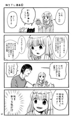 サンプル画像 No.6