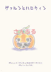 サンプル画像 No.1
