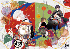 To-LOVE fanart 和