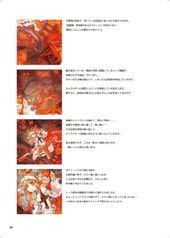 サンプル画像 No.5