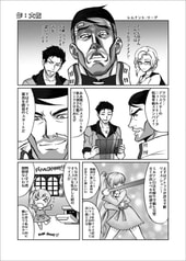 サンプル画像 No.4