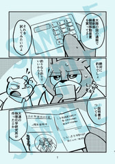 サンプル画像 No.3
