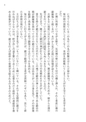 サンプル画像 No.3