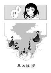 Sample No.3