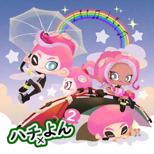 ハチ×よん②