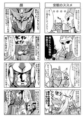 サンプル画像 No.6