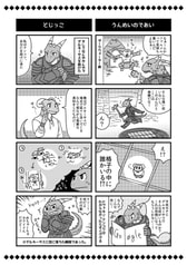 サンプル画像 No.2