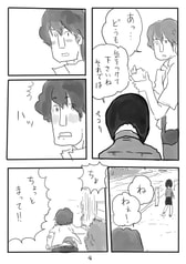 サンプル画像 No.2