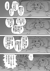 サンプル画像 No.3