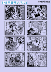 サンプル画像 No.1