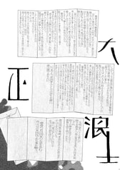 サンプル画像 No.4