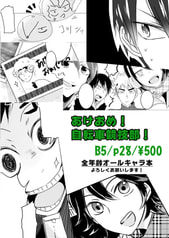 サンプル画像 No.5