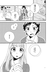 サンプル画像 No.1