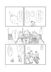 サンプル画像 No.3