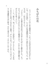サンプル画像 No.1