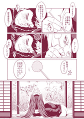 サンプル画像 No.2