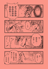 サンプル画像 No.4
