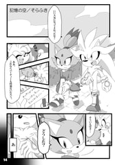 サンプル画像 No.2