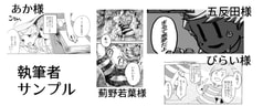 サンプル画像 No.3