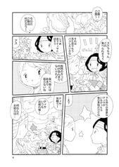 サンプル画像 No.2