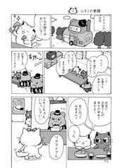 サンプル画像 No.4