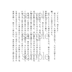 サンプル画像 No.2