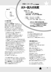 サンプル画像 No.3
