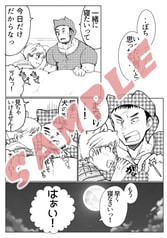 サンプル画像 No.2