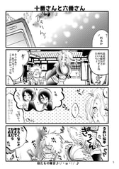 Sample No.1
