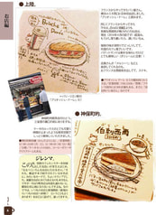 サンプル画像 No.2