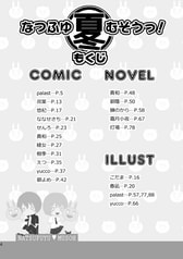 サンプル画像 No.1