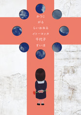 サンプル画像 No.5