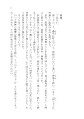 サンプル画像 No.3