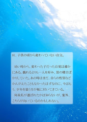 サンプル画像 No.1