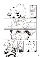 サンプル画像 No.1