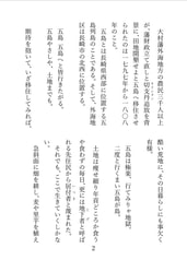Sample No.1