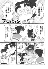 サンプル画像 No.6