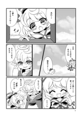 サンプル画像 No.2