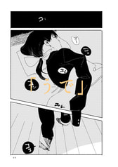サンプル画像 No.2