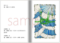 サンプル画像 No.2